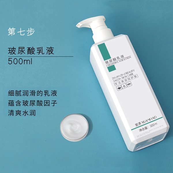 Skin care product